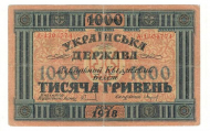 1000 ������ 1918 �������
