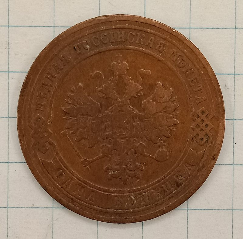 1 ������� 1904 ���
