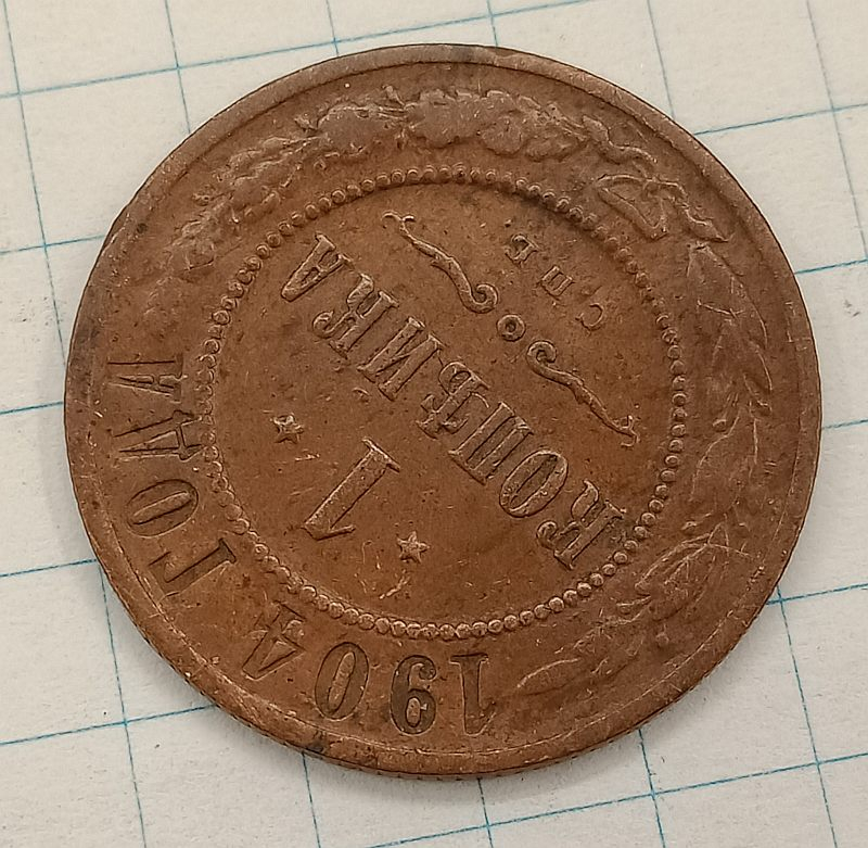 1 ������� 1904 ���
