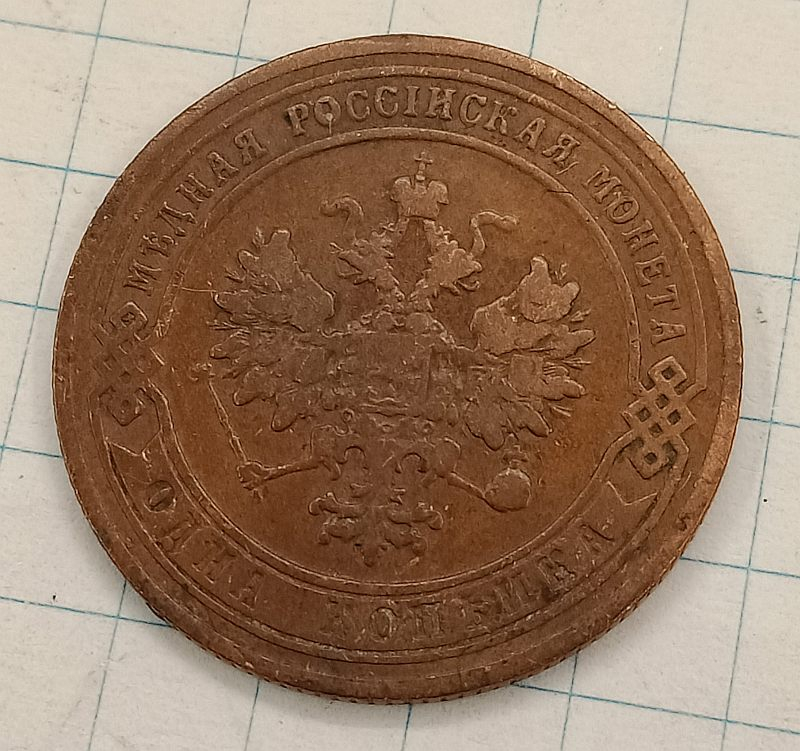 1 ������� 1904 ���

