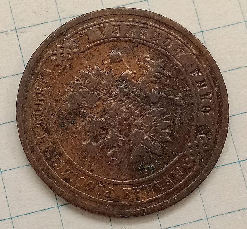 1 ������� 1905 ���
