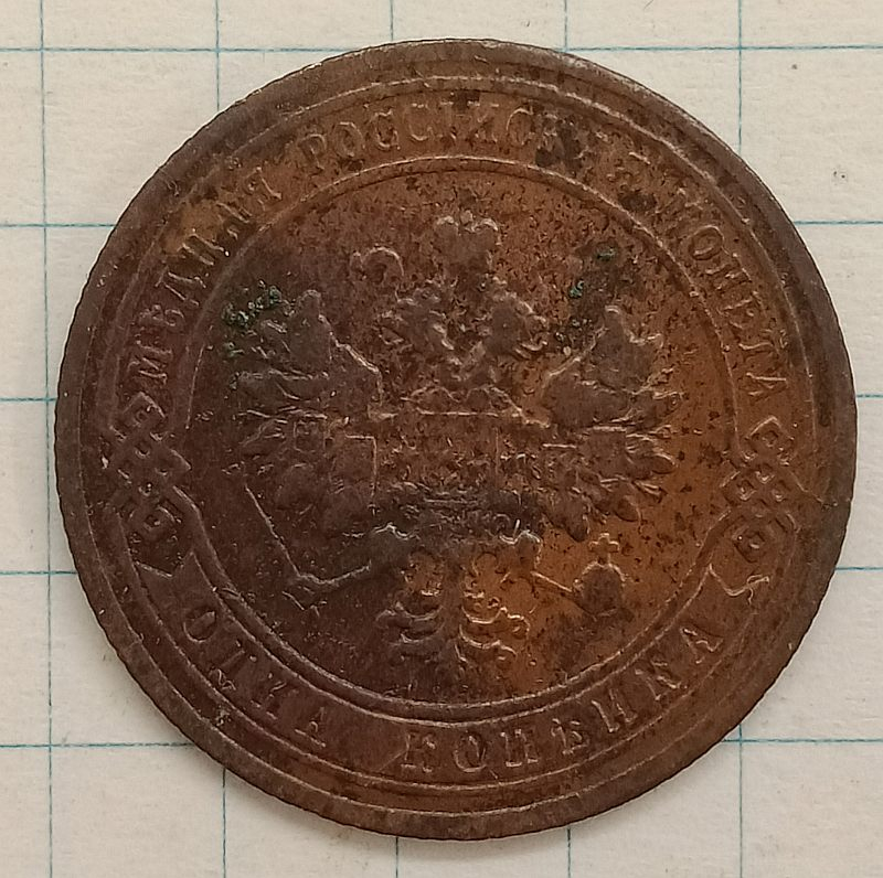 1 ������� 1905 ���
