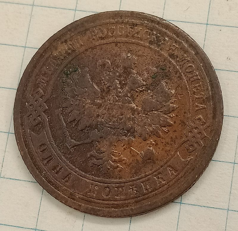 1 ������� 1905 ���
