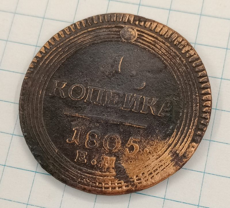 1 ������� 1805 ��
