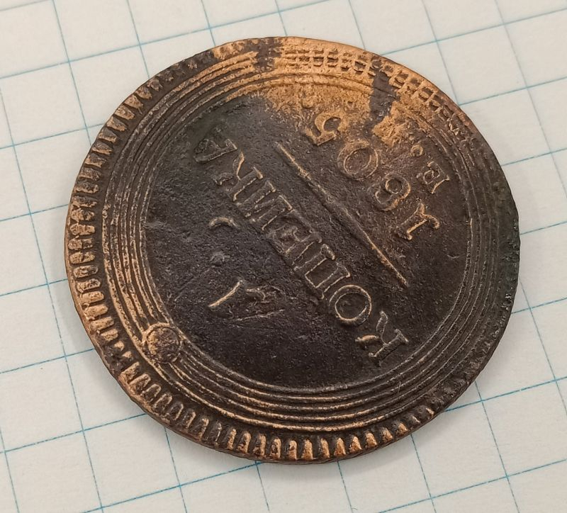 1 ������� 1805 ��

