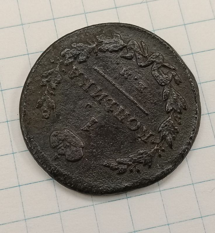 1 ������� 1815 ��-�� (������� ������)
