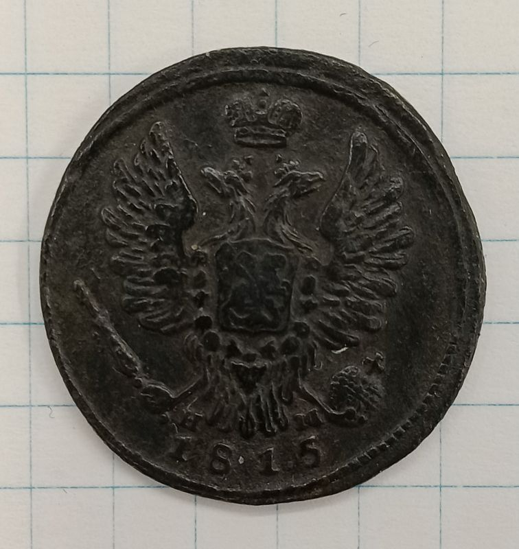 1 ������� 1815 ��-�� (������� ������)
