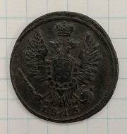 1 ������� 1815 ��-�� (������� ������)
