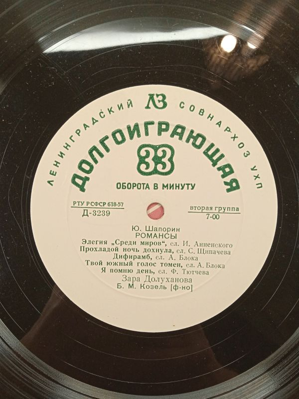 ��������� 33 �. ������� ������� / �. ������ �������
