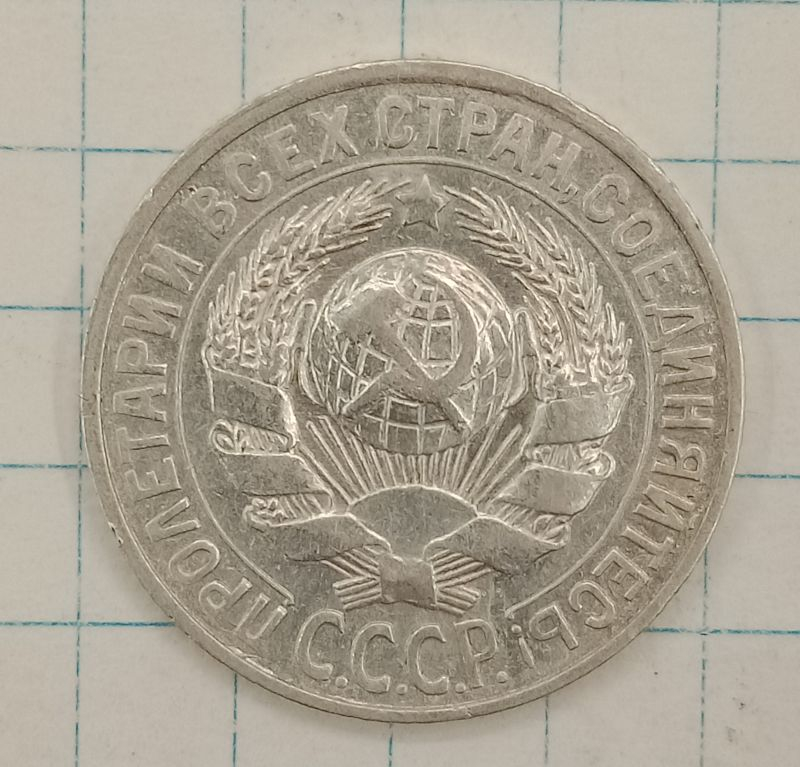 15 ������ 1928
