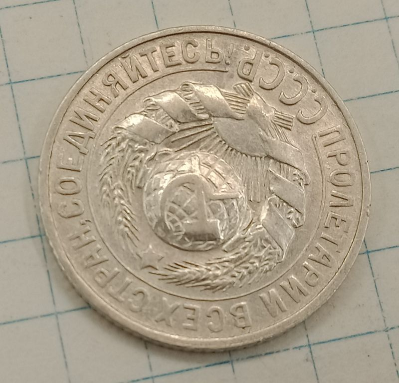 15 ������ 1928

