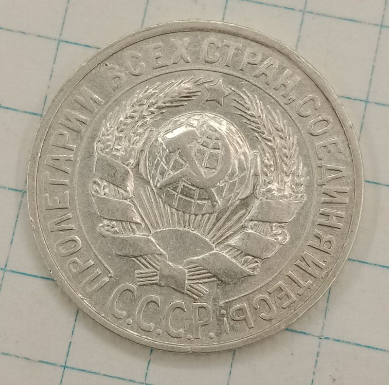 15 ������ 1928
