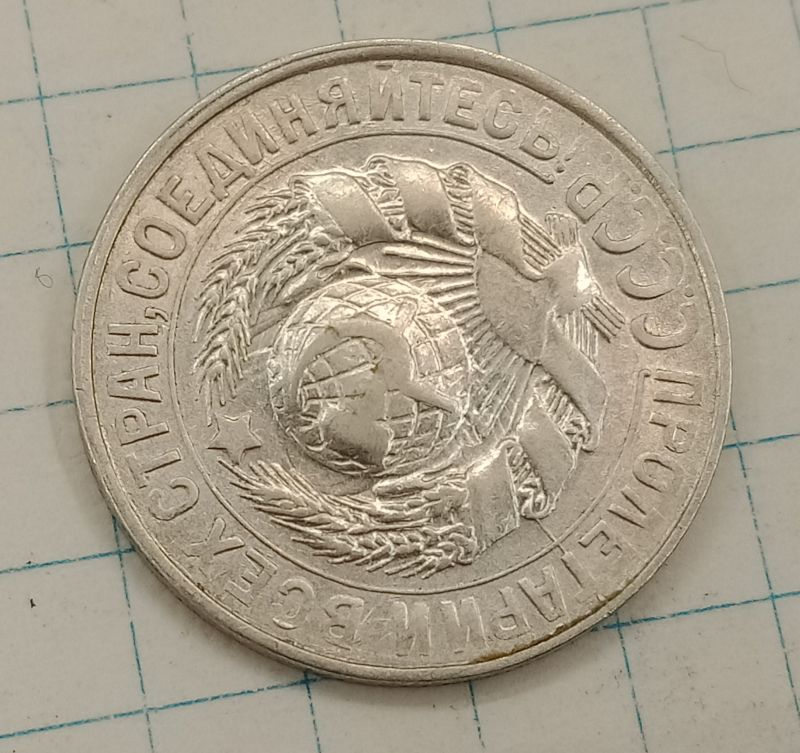 15 ������ 1928
