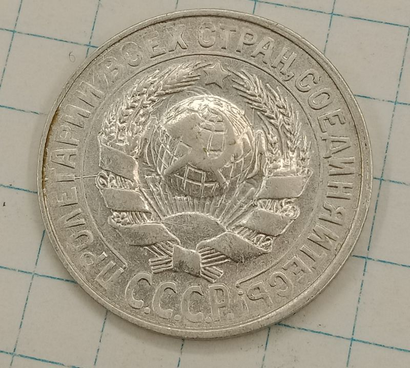 15 ������ 1928
