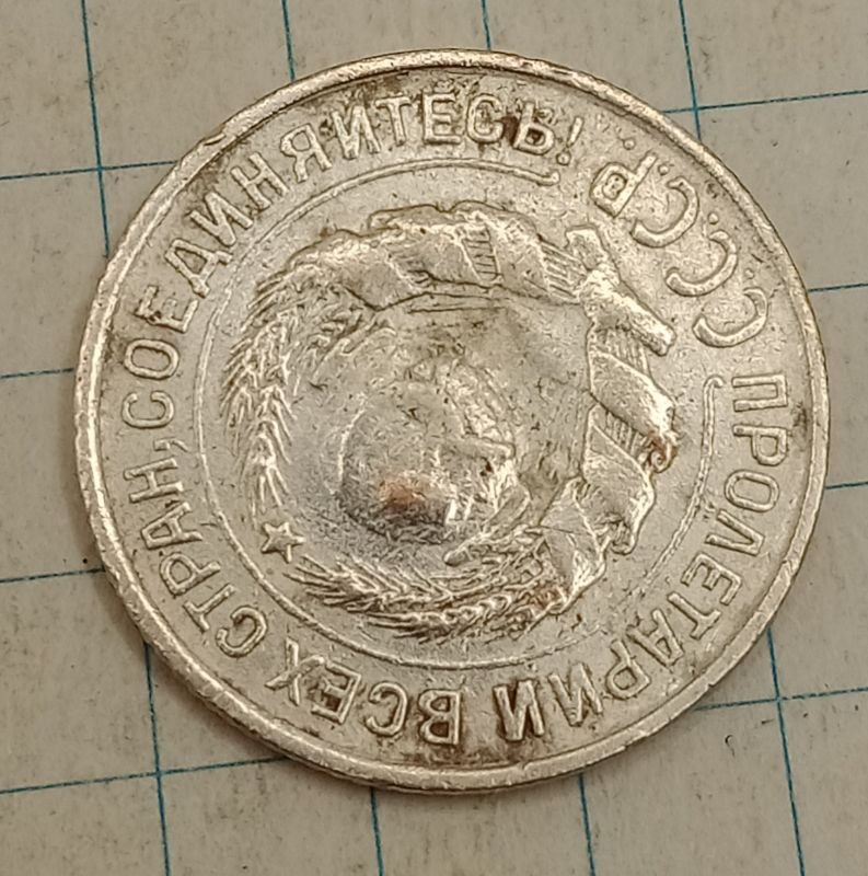 10 ������ 1925
