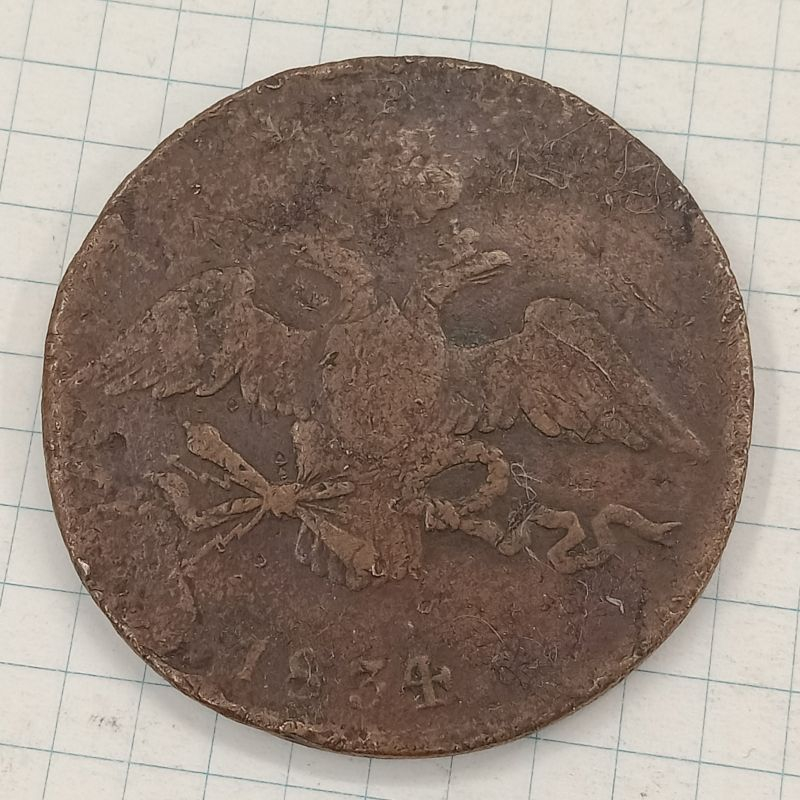 10 ������ 1834 ��
