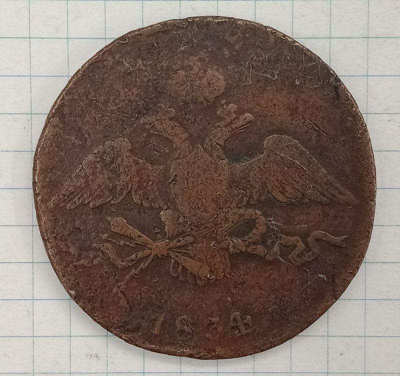 10 ������ 1834 ��
