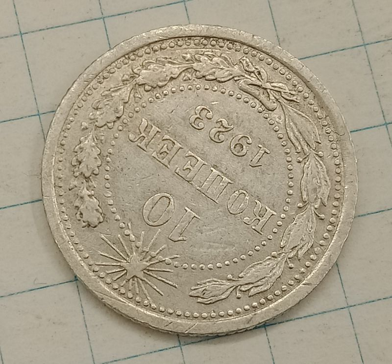 10 ������ 1923
