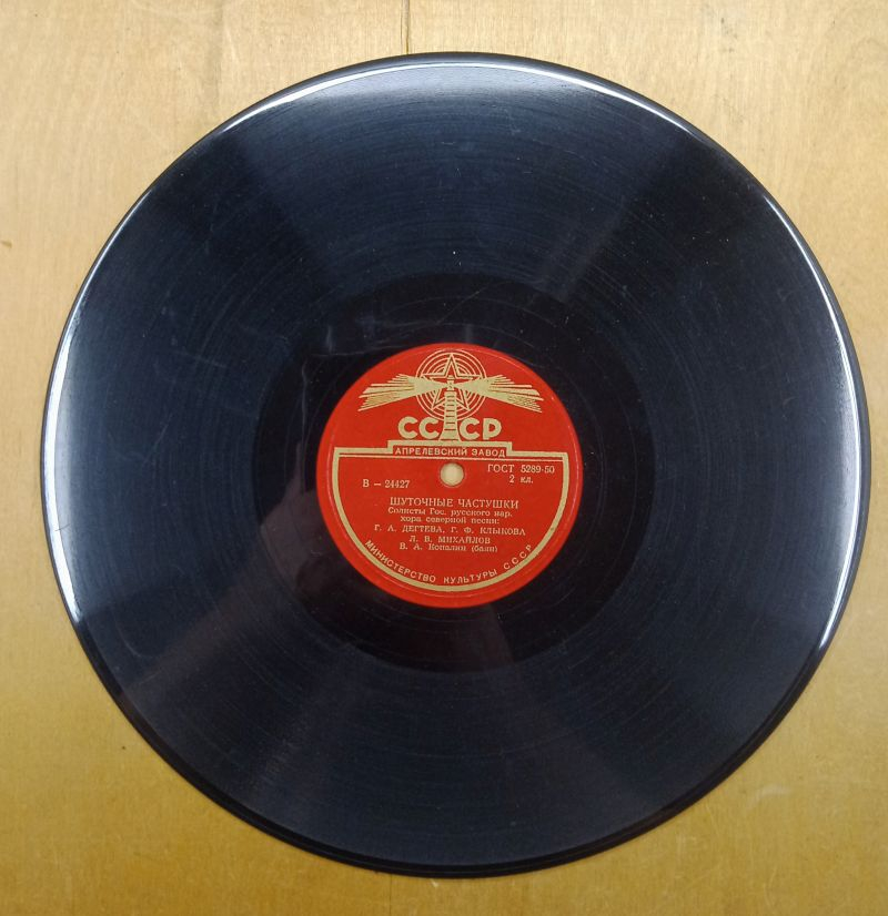 ��������� 78 �������� �������� / �� ������
