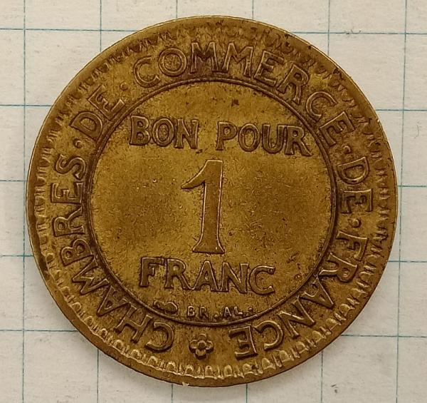 1 ����� 1923 �������
