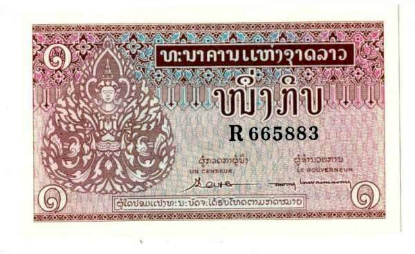 1 ��� 1962 ���� UNC
