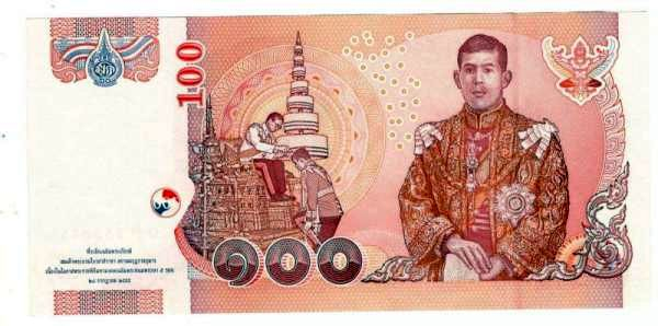 100 ��� 2012 ������� - 60 ��� ������ UNC
