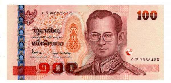 100 ��� 2012 ������� - 60 ��� ������ UNC
