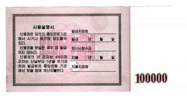 100000 ��� 2003 �������� ����� UNC
