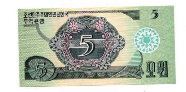 5 ��� 1988 �������� ����� UNC
