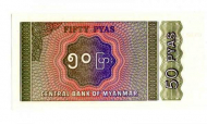 50 ��� 1994 ������
