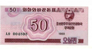 50 ��� 1988 �������� ����� UNC

