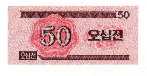 50 ��� 1988 �������� ����� UNC

