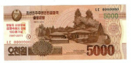 5000 ��� 2013 �������� ����� ������� UNC
