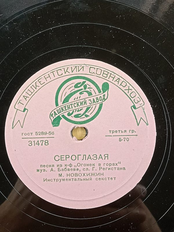 ��������� 78 ���������� / ������
