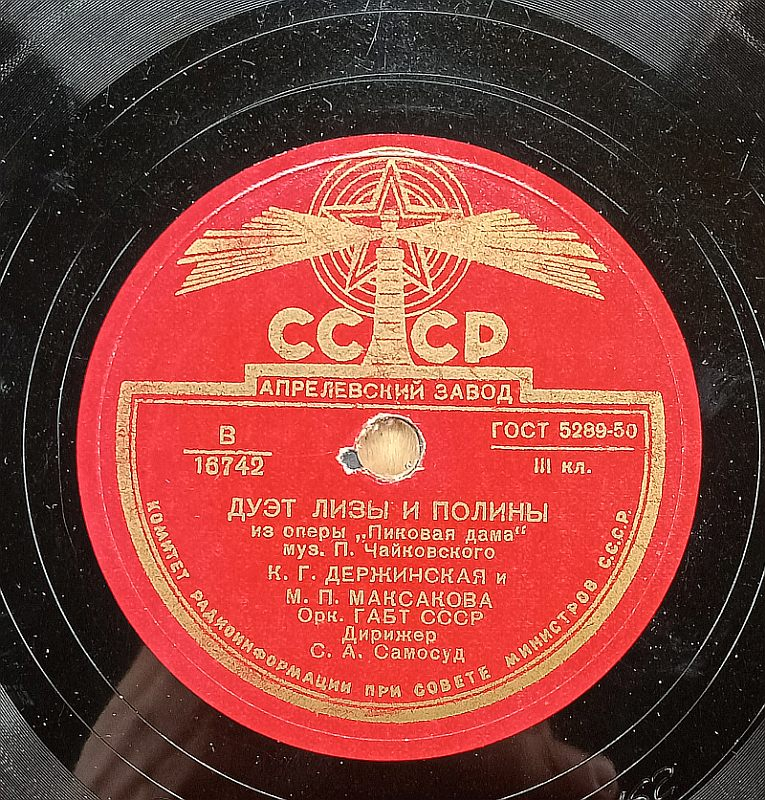 ��������� 78 ���� ���� � ������ / ������ ������
