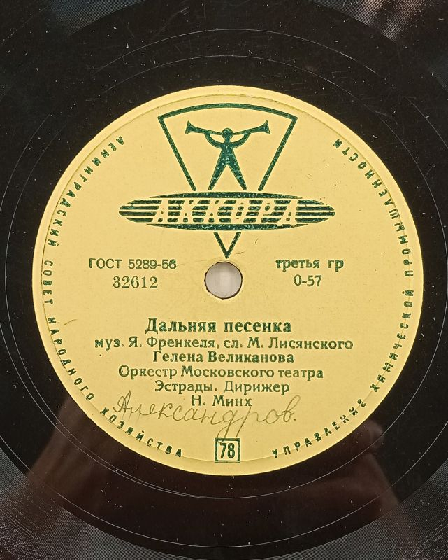 ��������� 78 �� ������ / ������� �������
