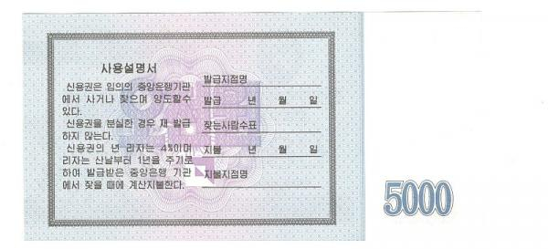 5000 ��� 2003 �������� ����� UNC
