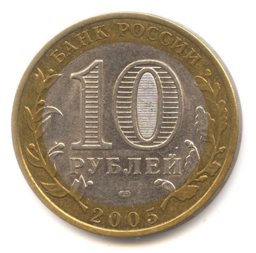10 ������ 2005 ������ ����
