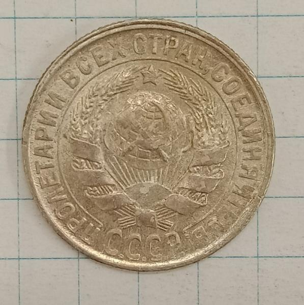 15 ������ 1928
