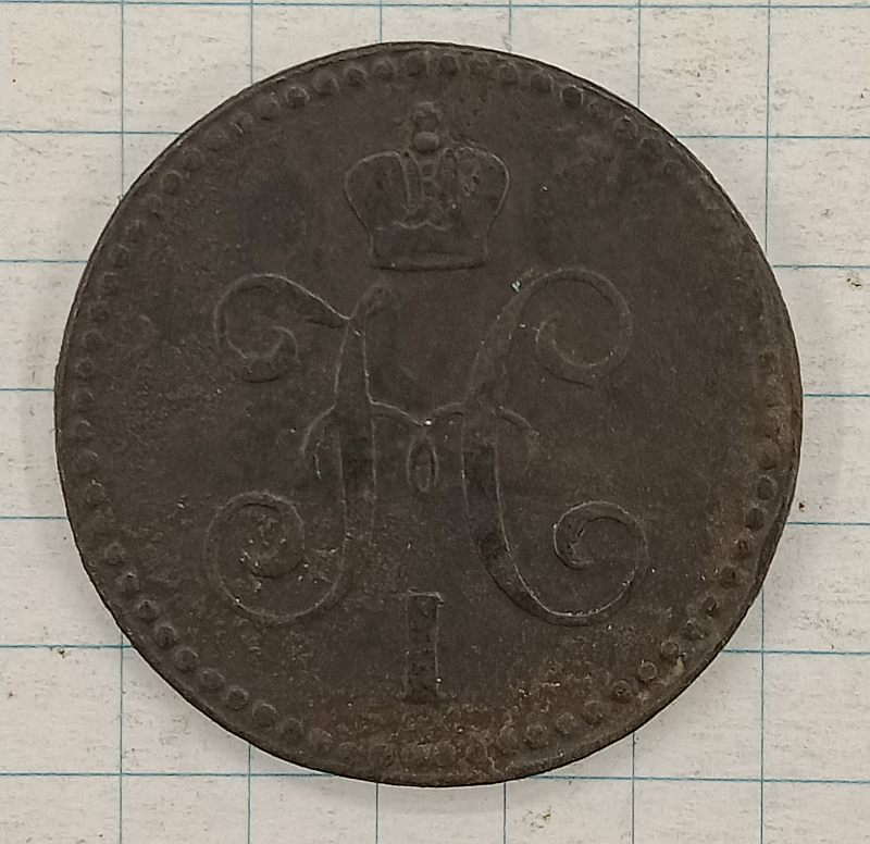 1 ������� 1843 ��
