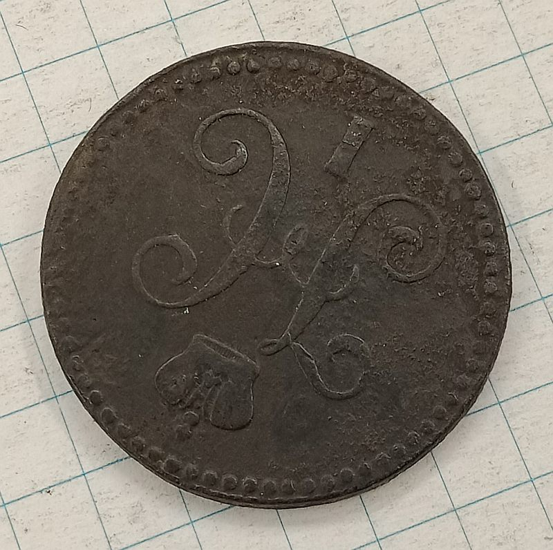 1 ������� 1843 ��
