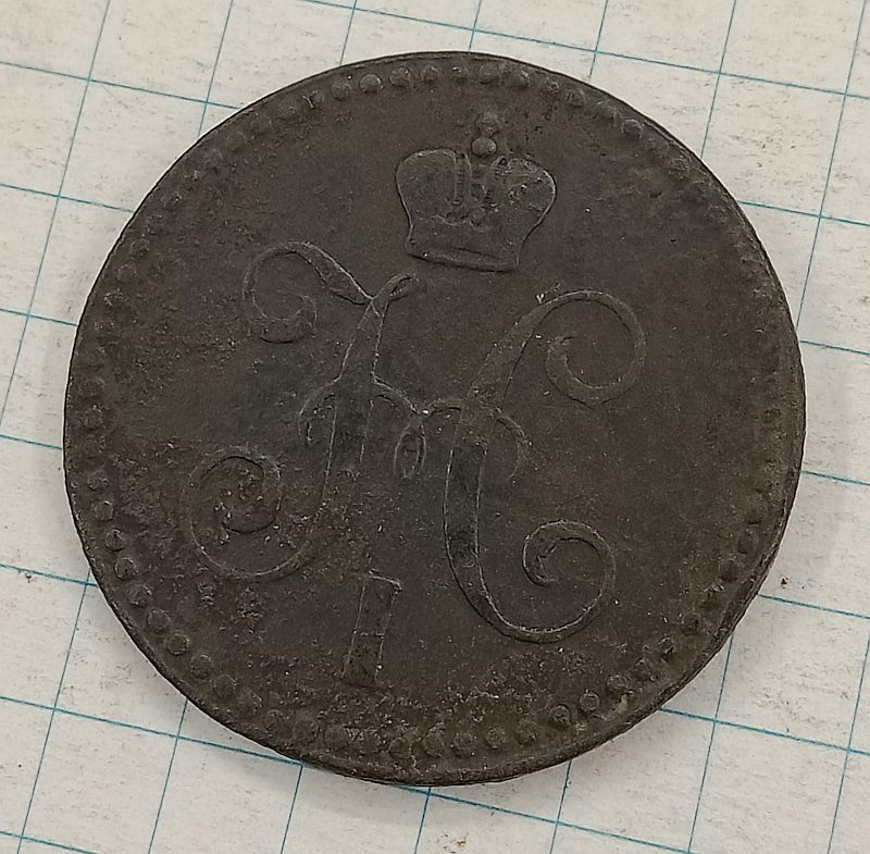 1 ������� 1843 ��
