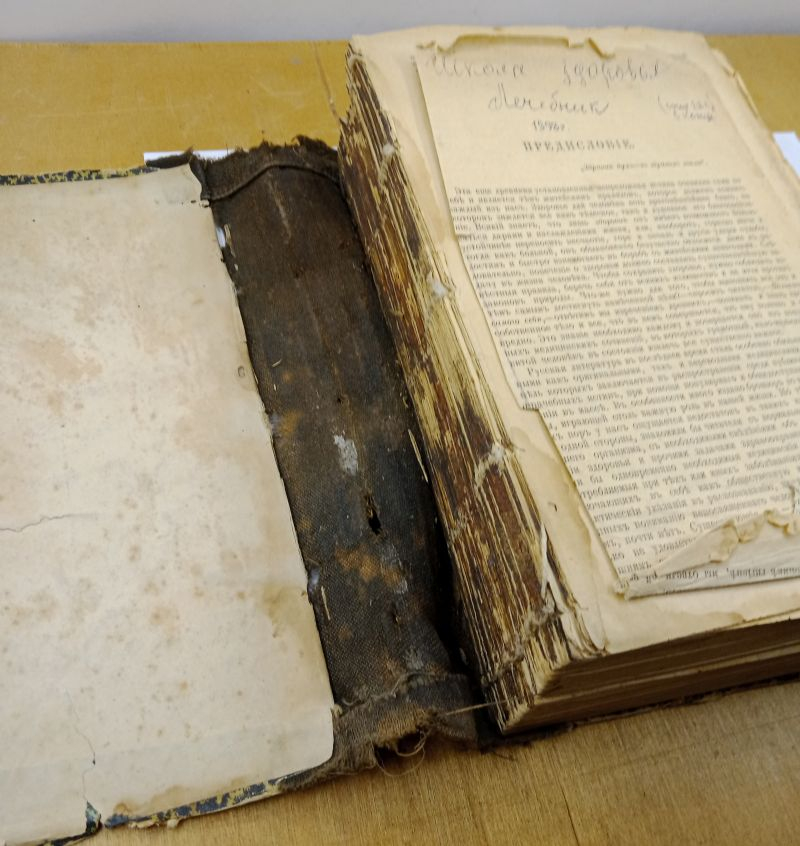 ������ �������� ����� ���������� �������� 1898 �.
