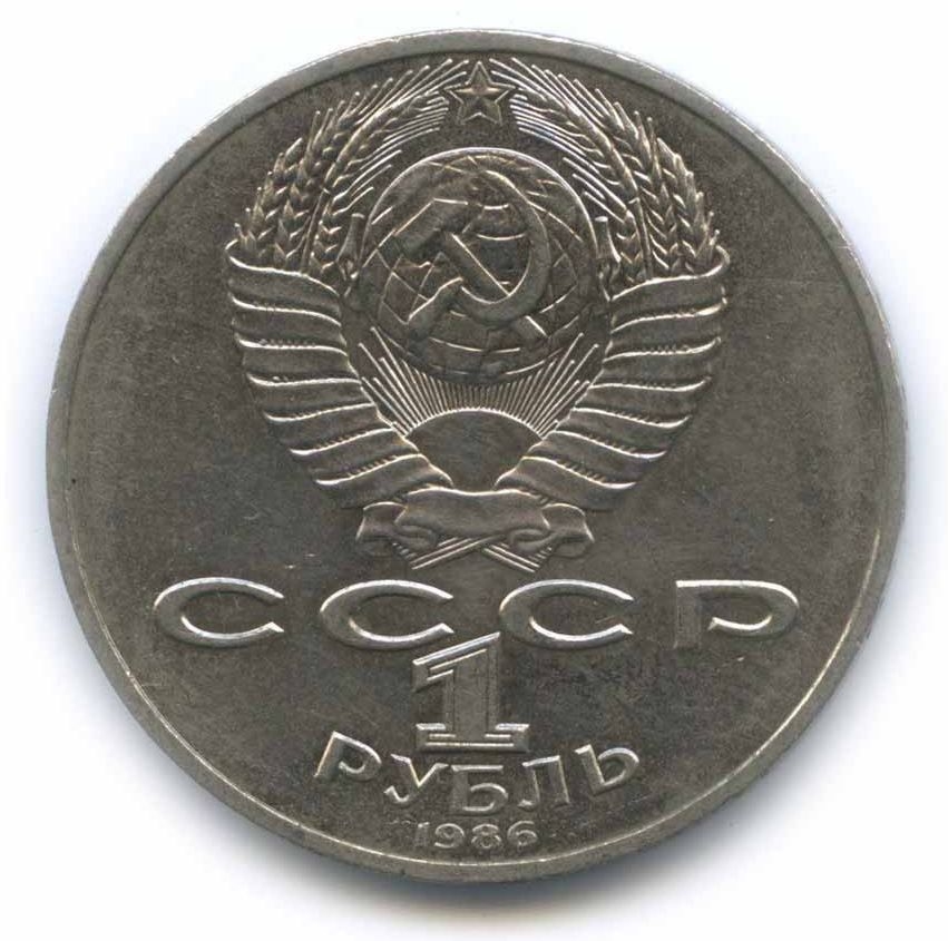 1 ����� 1986  ������������� ��� ����
