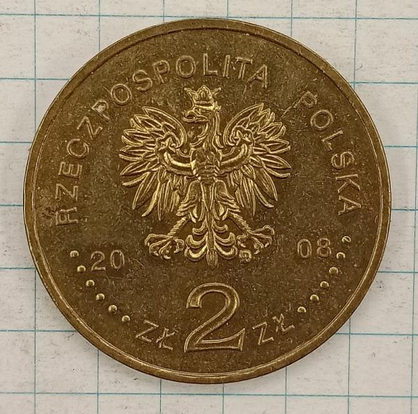 2 ������ 2008 ������ - ��������� ��������
