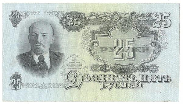 25 ������ 1947
