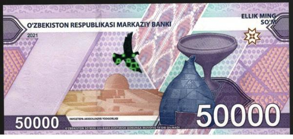 50000 ��� 2021 ���������� UNC
