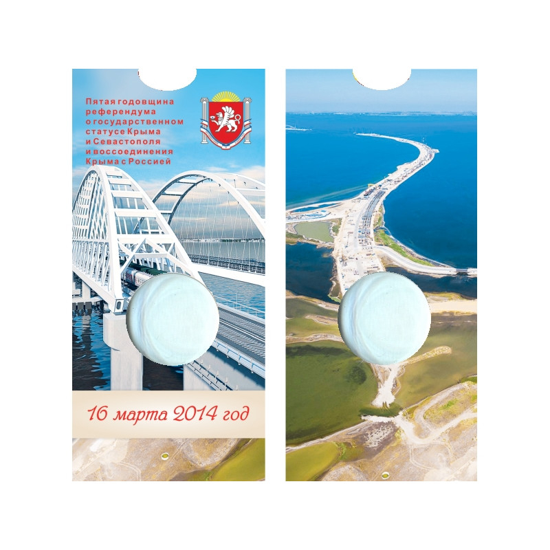 ������� ��� ������ 5 ������ 2019 �. �������� ����