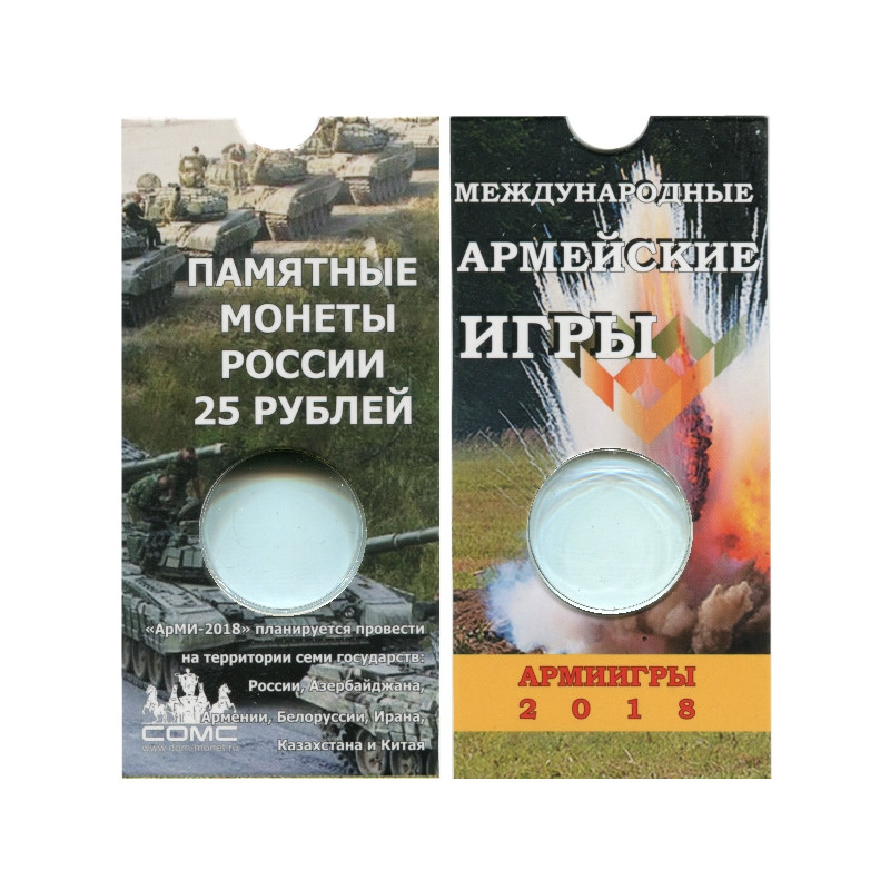 ������� ��� ������ 25 ������ 2018 �., ��������� ������������� ����