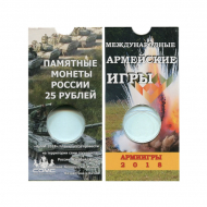 ������� ��� ������ 25 ������ 2018 �., ��������� ������������� ����